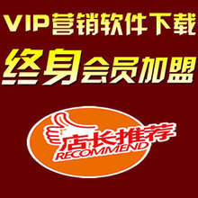 【營銷軟件站】最新最全營銷軟件站 產(chǎn)品參考信息