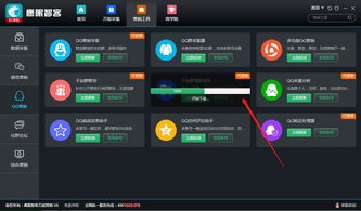 缺少客戶(hù)大數(shù)據(jù)營(yíng)銷(xiāo)軟件為你排憂(yōu)解難