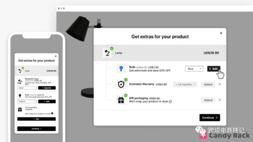 提升shopify店鋪轉(zhuǎn)化率的33個插件 外貿(mào)獨(dú)立站不可或缺的營銷插件