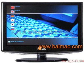 e房精靈酒店客房電腦產(chǎn)品特點 e房精靈電腦解決方案,e房精靈酒店客房電腦產(chǎn)品特點 e房精靈電腦解決方案生產(chǎn)廠家,e房精靈酒店客房電腦產(chǎn)品特點 e房精靈電腦解決方案價格