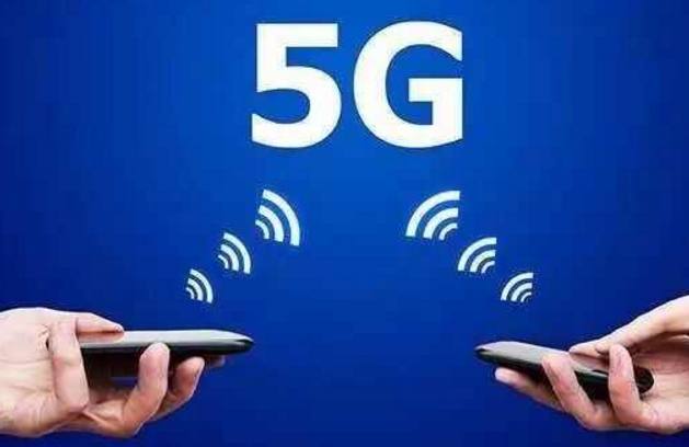我國5G通訊技術(shù)的建設(shè)調(diào)試,真的是在突飛猛進(jìn)嗎?